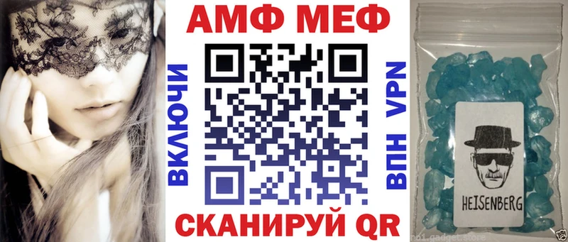 где купить   Микунь  АМФ 97% 