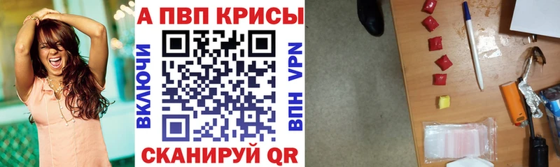 Alfa_PVP VHQ  купить наркоту  Микунь 