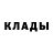 Кетамин VHQ BorkWoof