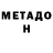 Amphetamine VHQ Adilet Dzhumadylov