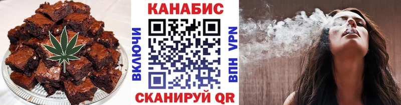 Еда ТГК конопля Микунь