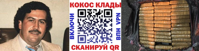 цены наркотик  Микунь  Кокаин Боливия 
