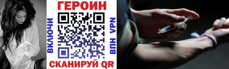 гидра как зайти  Микунь  Героин хмурый 