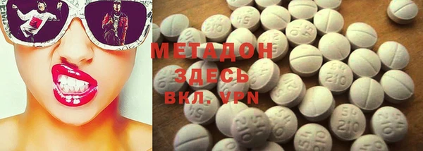 марки lsd Аркадак
