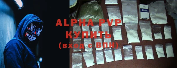 ешки Армянск