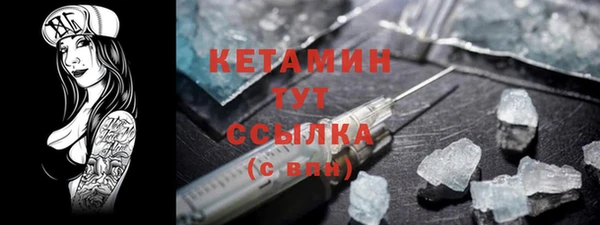 ешки Армянск