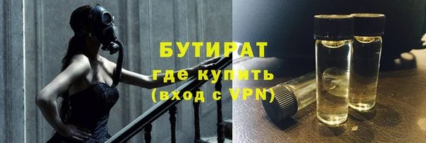 мефедрон мука Арсеньев