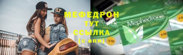 прущая мука Сафоново