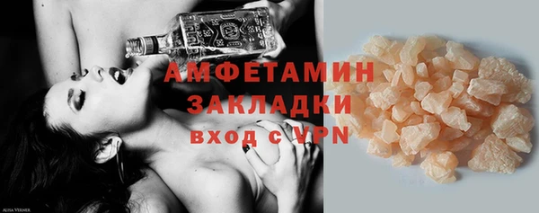 мефедрон мука Арсеньев