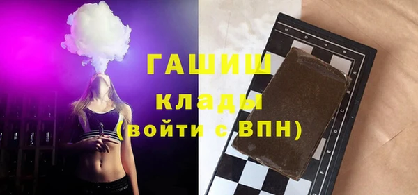 спайс Саяногорск