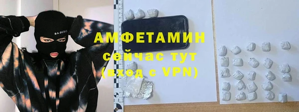 мефедрон мука Арсеньев