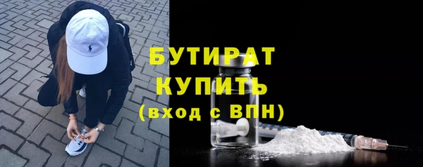 ешки Армянск