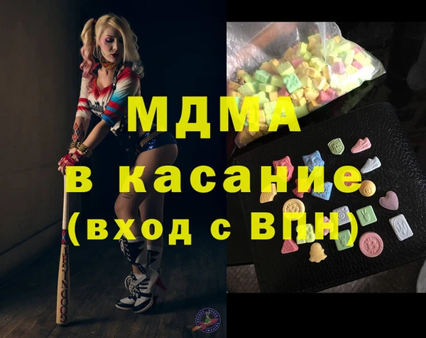 марки lsd Аркадак