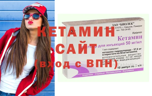 ешки Армянск