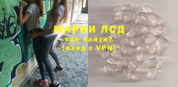 марки lsd Аркадак