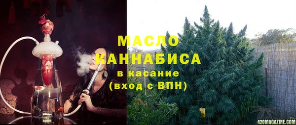 ешки Армянск