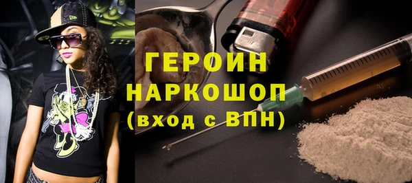 мефедрон мука Арсеньев