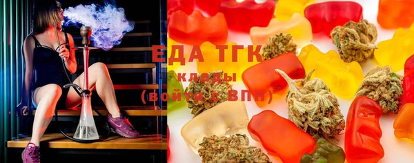 ешки Армянск