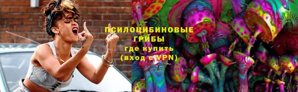 мефедрон мука Арсеньев