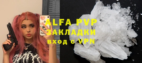 spice Ладушкин