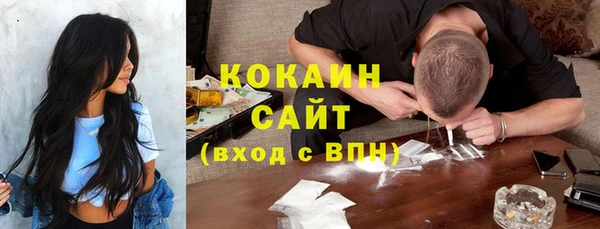 мефедрон мука Арсеньев