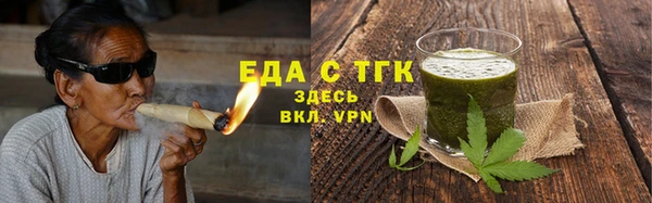 ешки Армянск