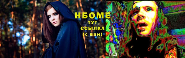 ешки Армянск