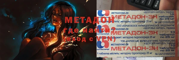 мефедрон мука Арсеньев