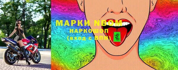 ешки Армянск