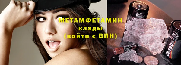мефедрон мука Арсеньев