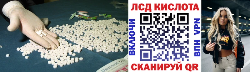 ЛСД экстази ecstasy  магазин    Микунь 