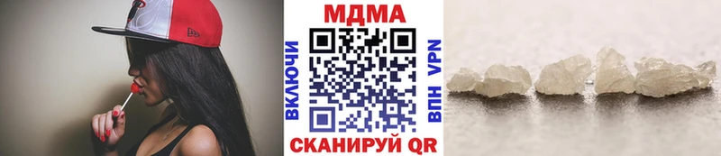 MDMA молли  наркотики  Микунь 