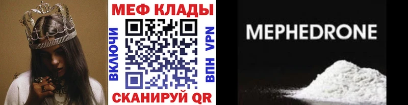 МЕФ 4 MMC  mega   Микунь 
