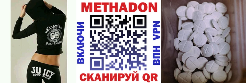 мега ссылка Микунь мориарти наркотические препараты Метадон VHQ