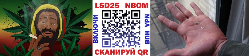 Марки NBOMe 1,5мг  Микунь 