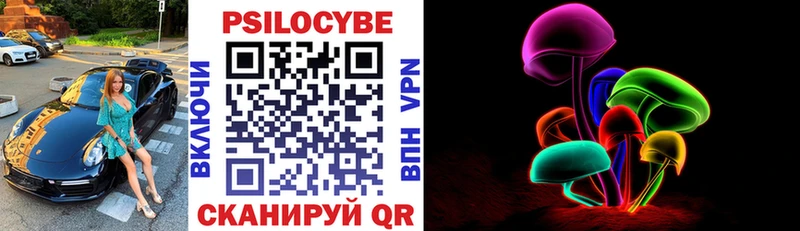 Галлюциногенные грибы мицелий  гидра ТОР  Микунь 